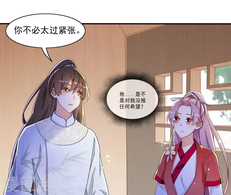 第21话 莲华盛会(1/2)-第21话
