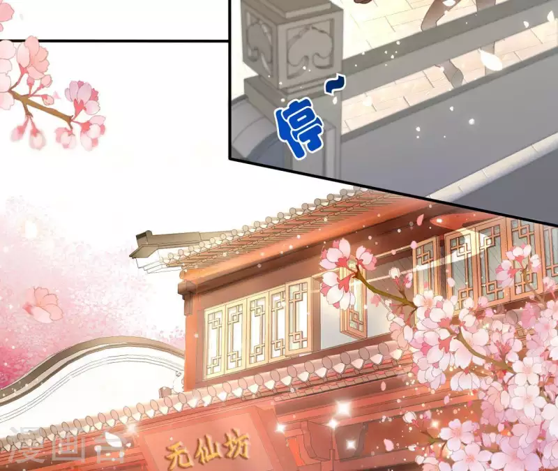 第21话 莲华盛会(1/2)-第21话