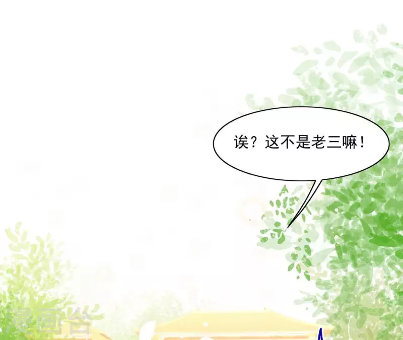 第21话 莲华盛会(1/2)-第21话