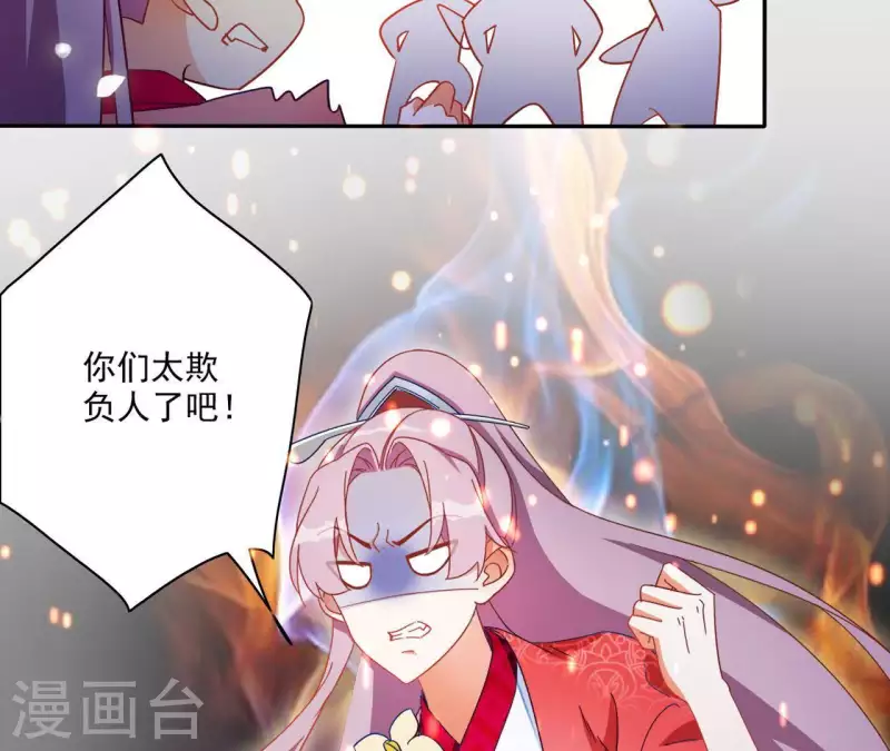 第21话 莲华盛会(1/2)-第21话