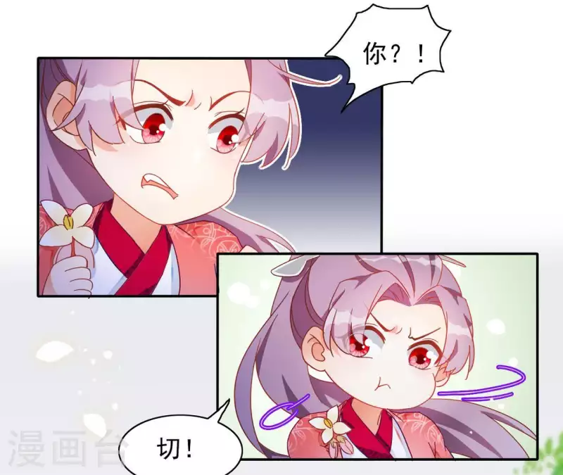 第21话 莲华盛会(1/2)-第21话
