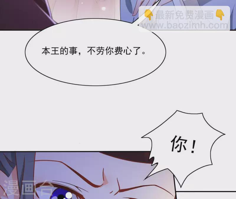 第21话 莲华盛会(1/2)-第21话