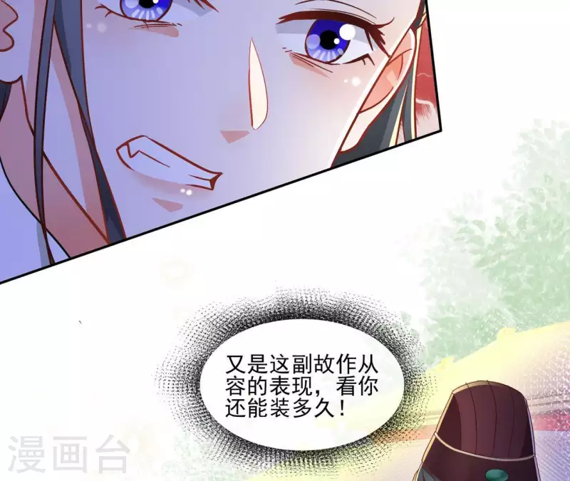第21话 莲华盛会(1/2)-第21话
