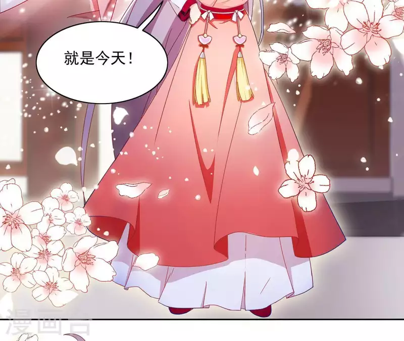 第21话 莲华盛会(1/2)-第21话