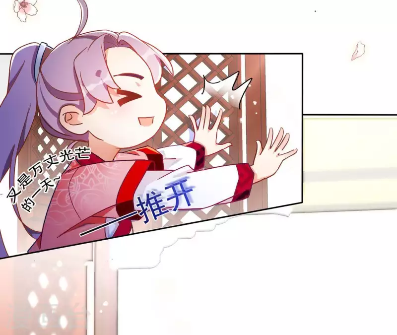 第21话 莲华盛会(1/2)-第21话