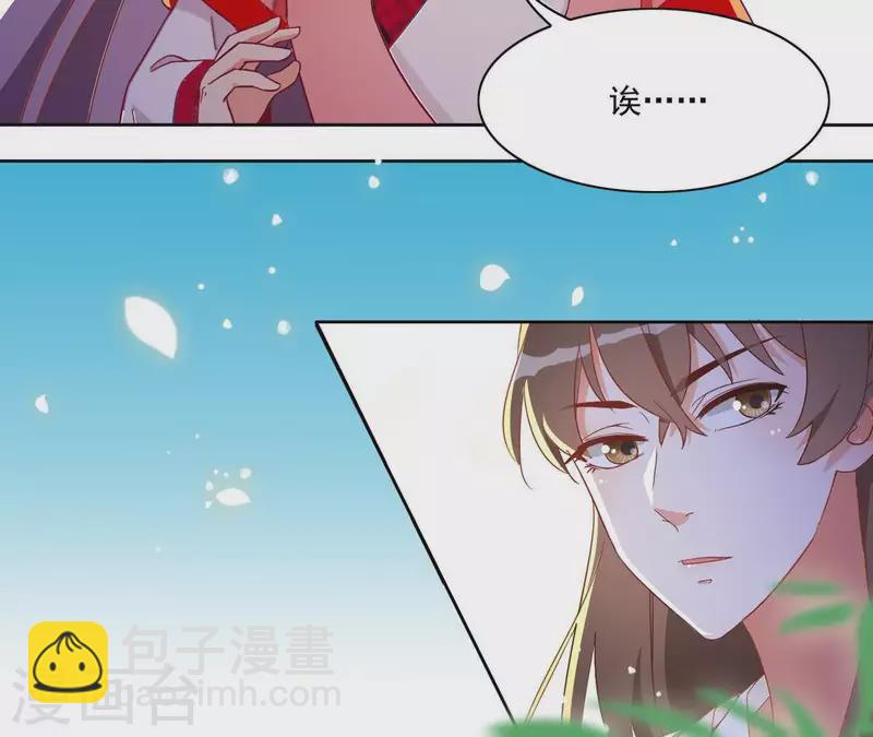 第21话 莲华盛会(1/2)-第21话