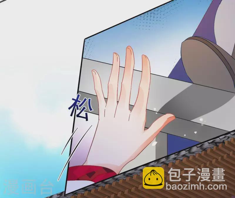 第23话 莲华盛会（三）(1/2)-第23话