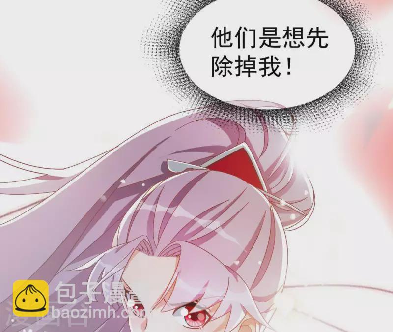 第23话 莲华盛会（三）(1/2)-第23话
