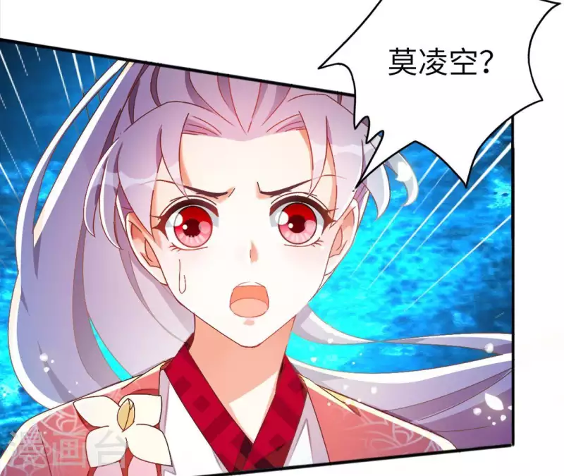 第23话 莲华盛会（三）(1/2)-第23话
