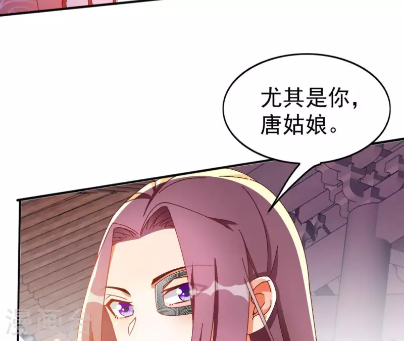 第23话 莲华盛会（三）(1/2)-第23话