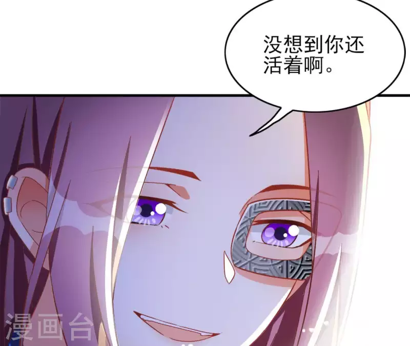 第23话 莲华盛会（三）(1/2)-第23话