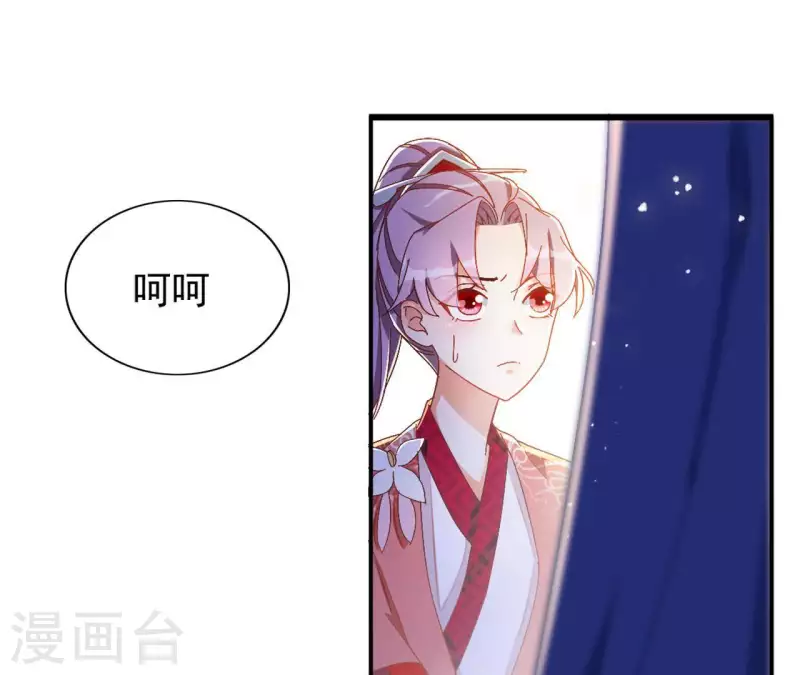 第23话 莲华盛会（三）(1/2)-第23话