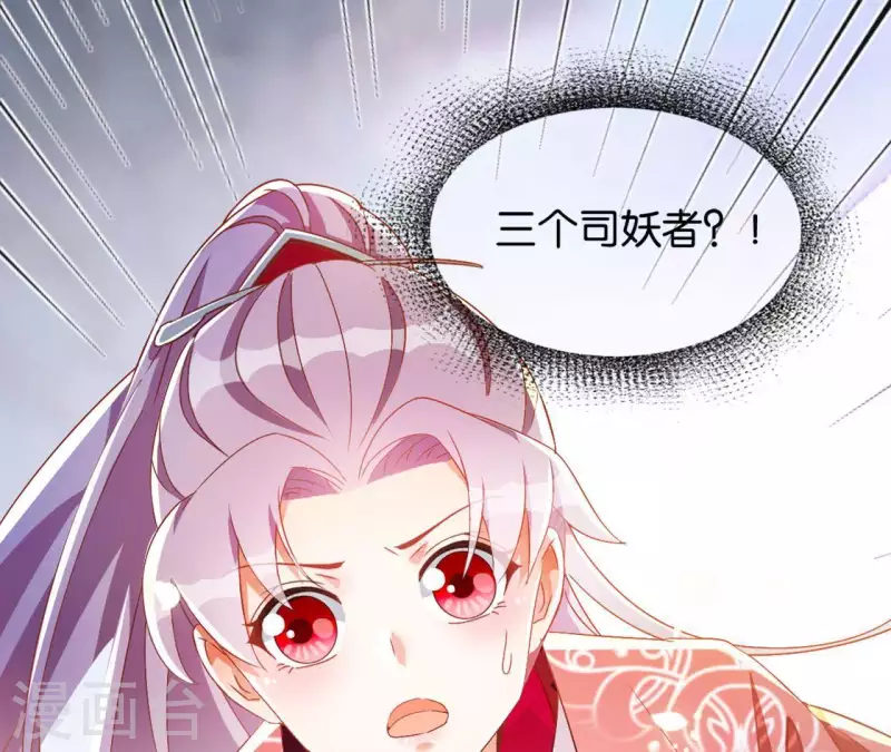 第23话 莲华盛会（三）(1/2)-第23话