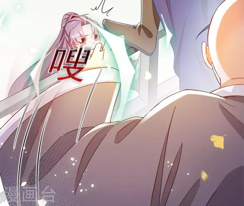 第23话 莲华盛会（三）(1/2)-第23话