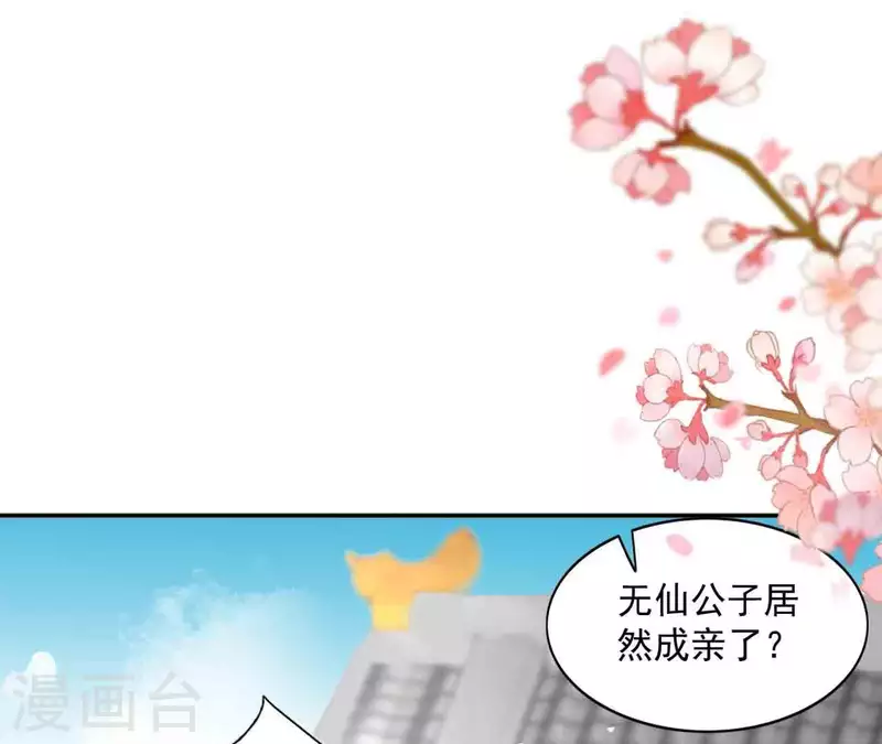 第25话 带走(1/2)-第25话
