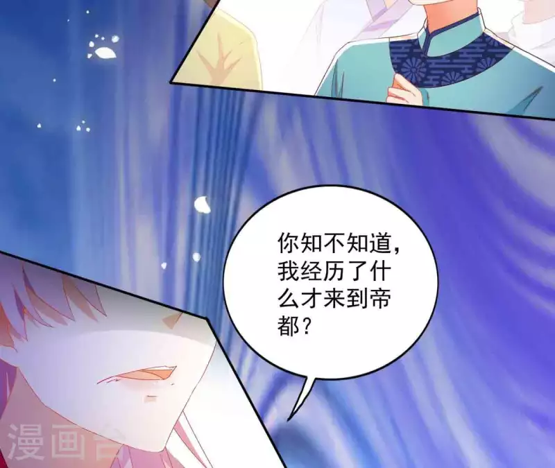 第25话 带走(1/2)-第25话
