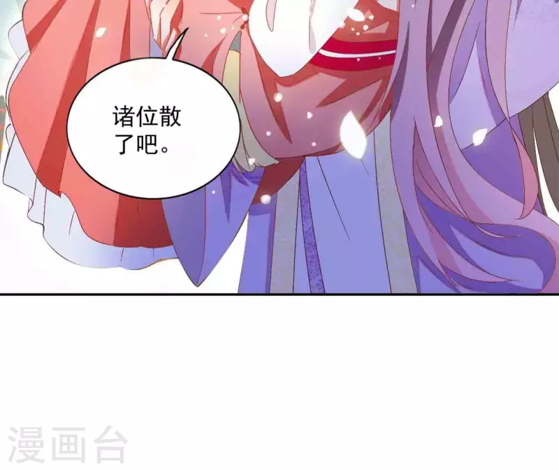 第25话 带走(1/2)-第25话