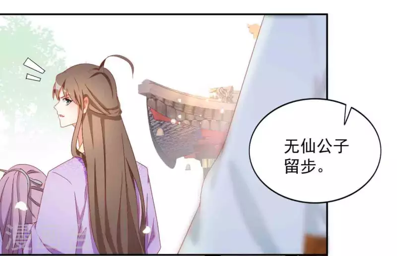 第25话 带走(1/2)-第25话