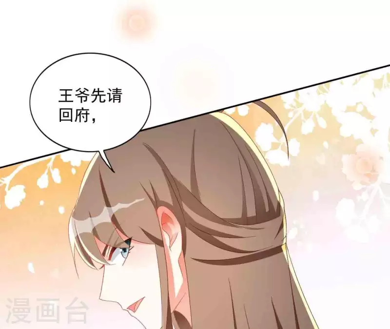 第25话 带走(1/2)-第25话