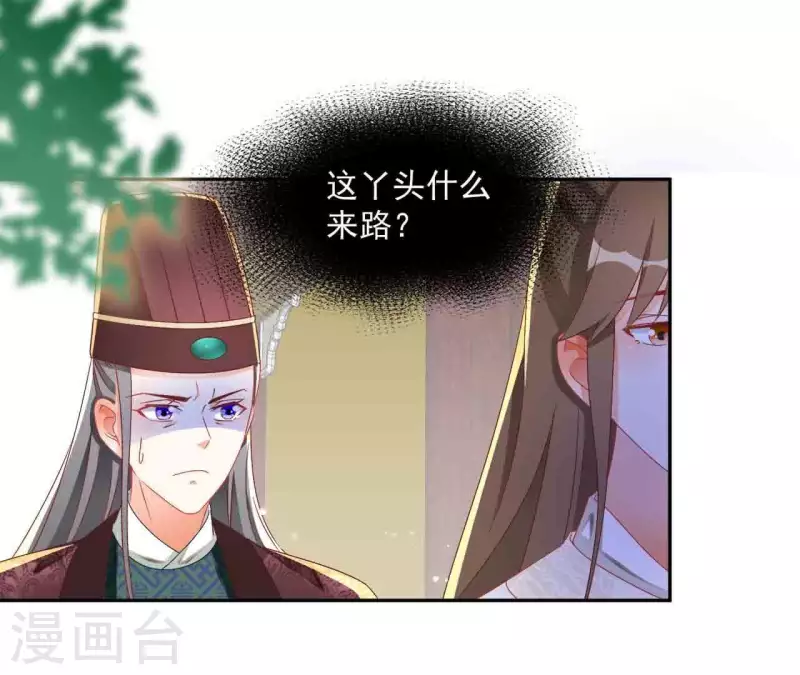 第25话 带走(1/2)-第25话