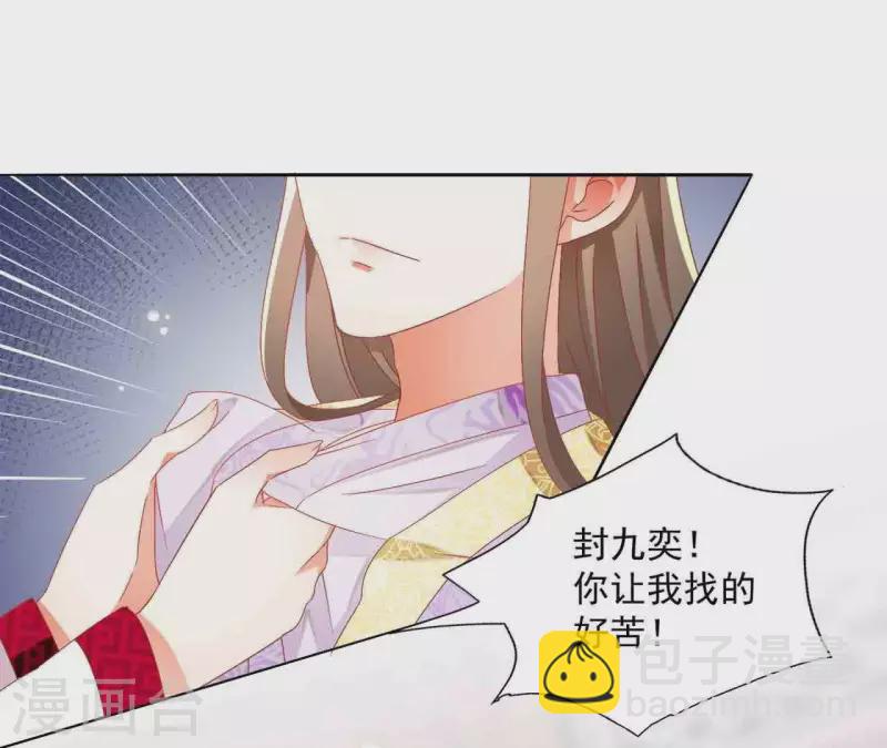 第25话 带走(1/2)-第25话