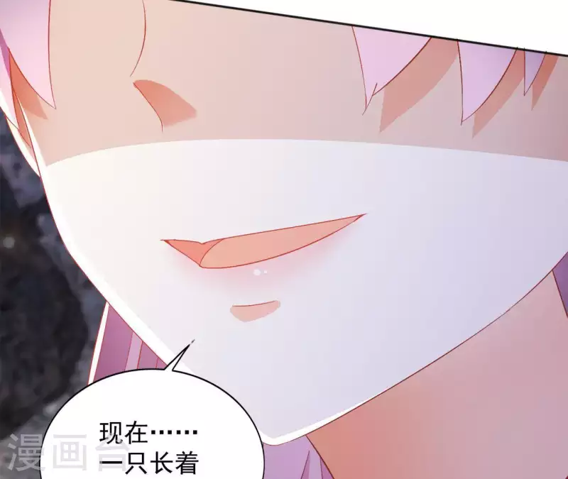 第27话 愿你安心(1/2)-第27话