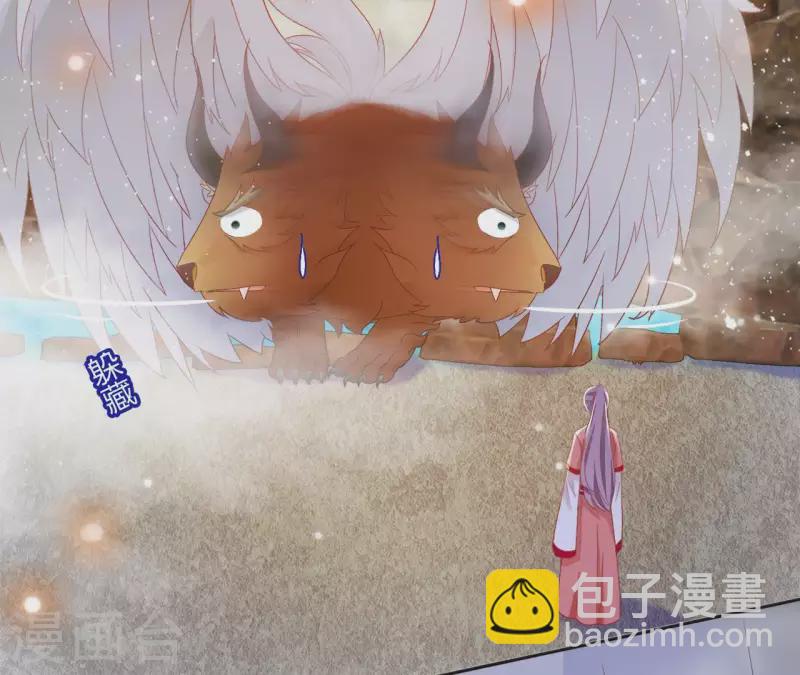 第27话 愿你安心(1/2)-第27话