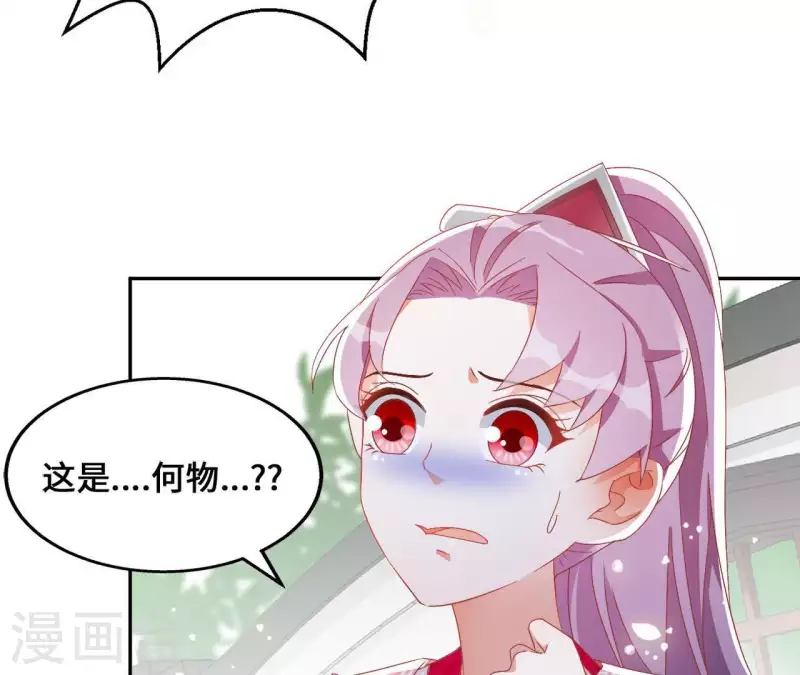 第29话 有何见教-第29话