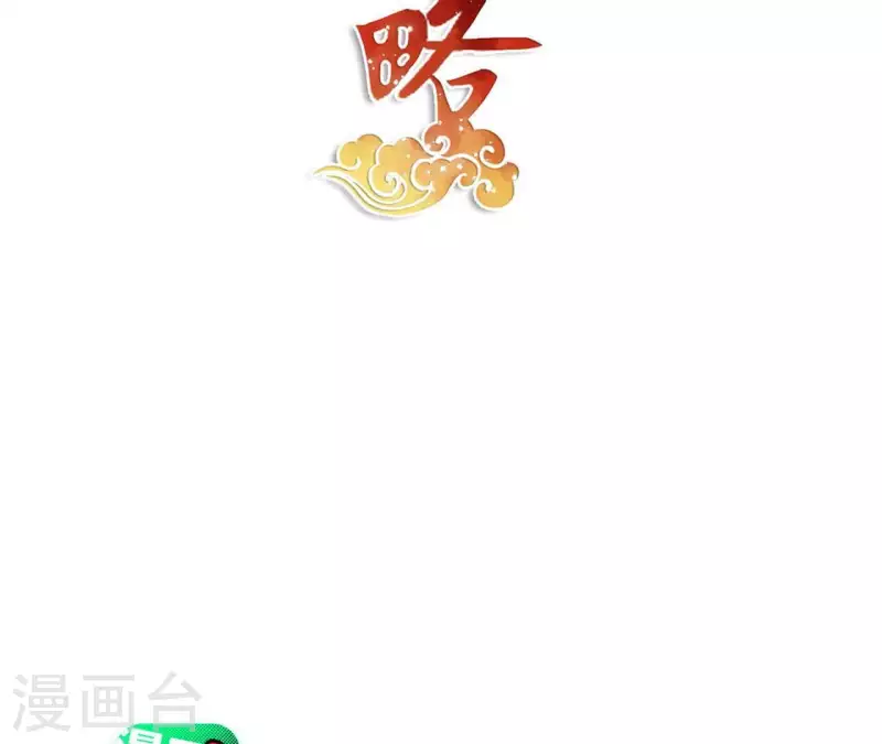 第29话 有何见教-第29话