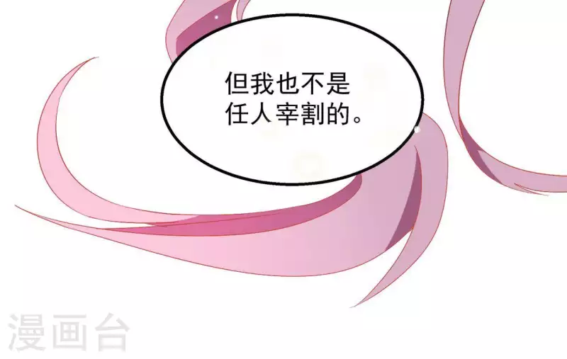 第29话 有何见教-第29话