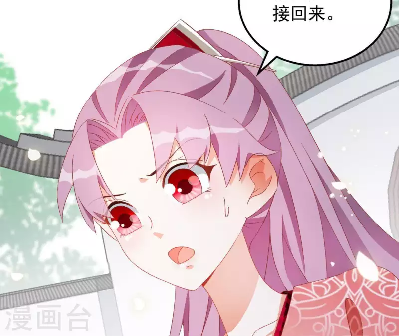 第29话 有何见教-第29话