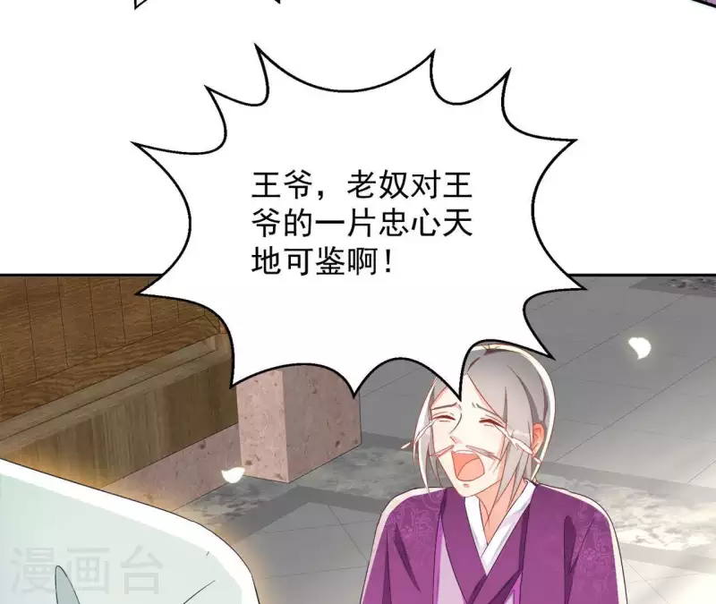 第29话 有何见教-第29话
