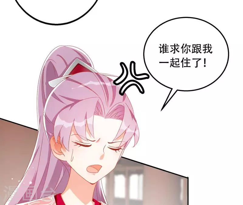 第29话 有何见教-第29话