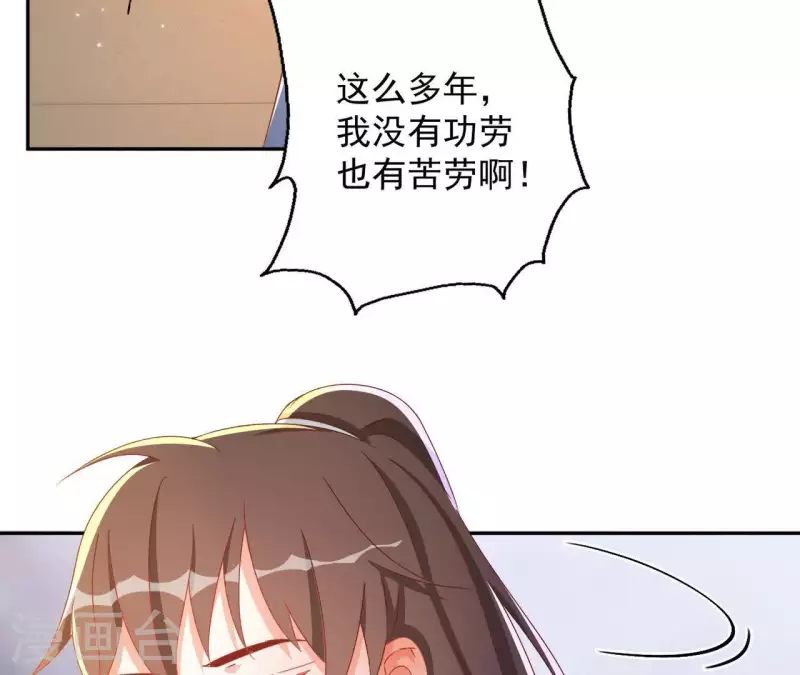 第31话 晋升管家(1/2)-第31话