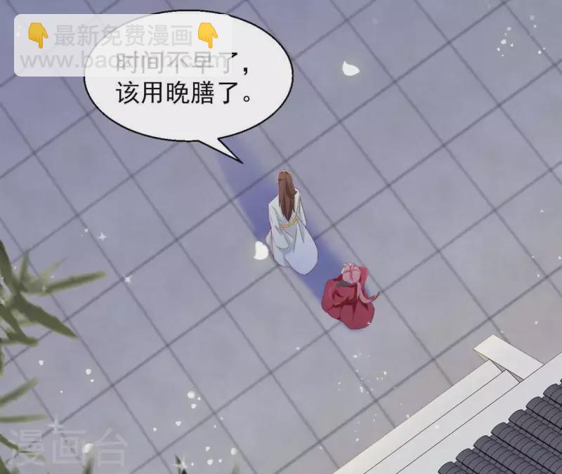 第31话 晋升管家(1/2)-第31话