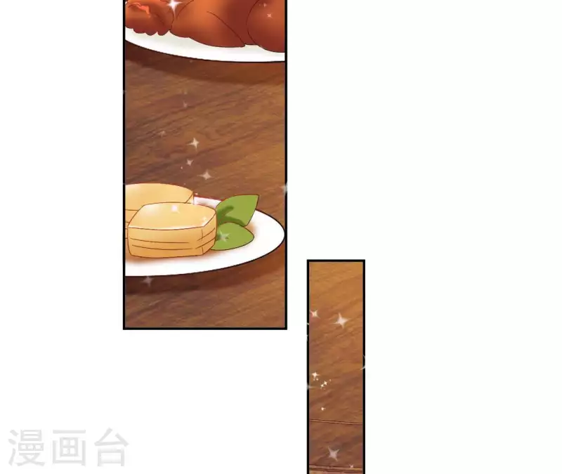 第31话 晋升管家(1/2)-第31话