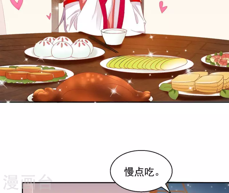第31话 晋升管家(1/2)-第31话