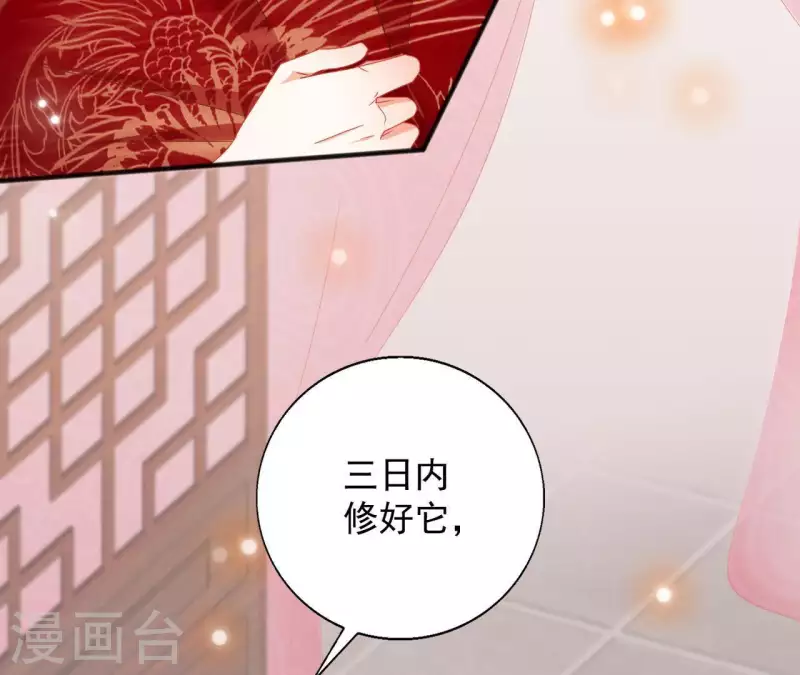 第31话 晋升管家(1/2)-第31话