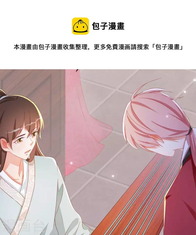 第31话 晋升管家(1/2)-第31话