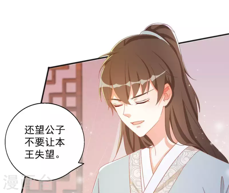 第31话 晋升管家(1/2)-第31话