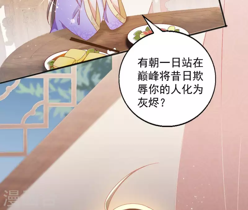 第31话 晋升管家(1/2)-第31话