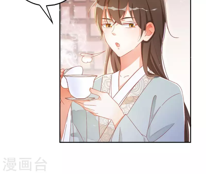 第31话 晋升管家(1/2)-第31话