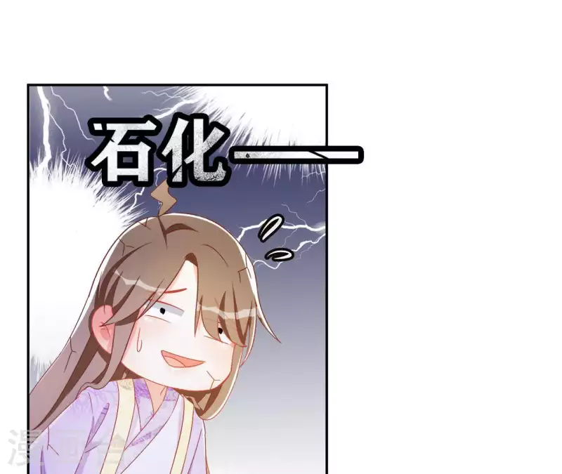 第31话 晋升管家(1/2)-第31话