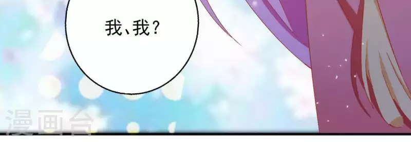 第31话 晋升管家(1/2)-第31话