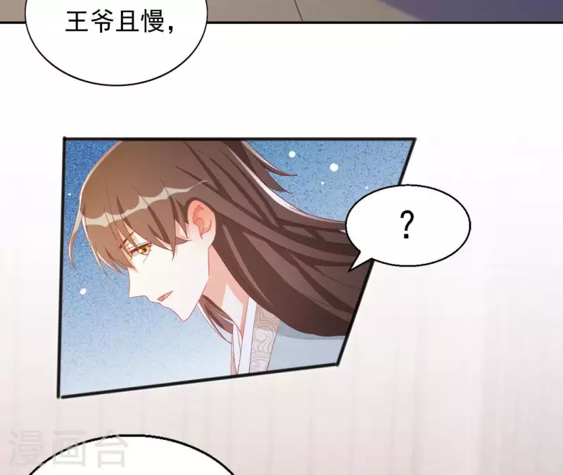 第31话 晋升管家(1/2)-第31话