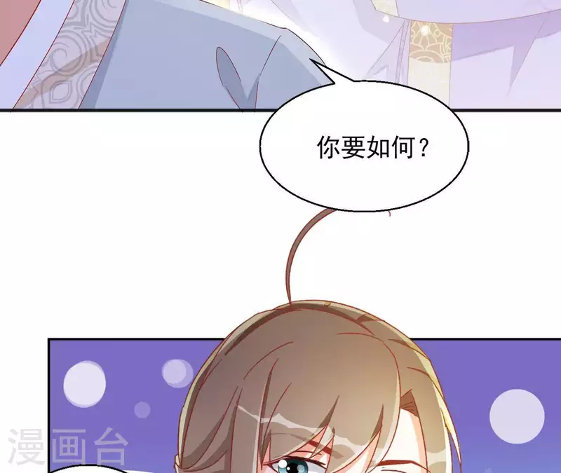 第31话 晋升管家(1/2)-第31话