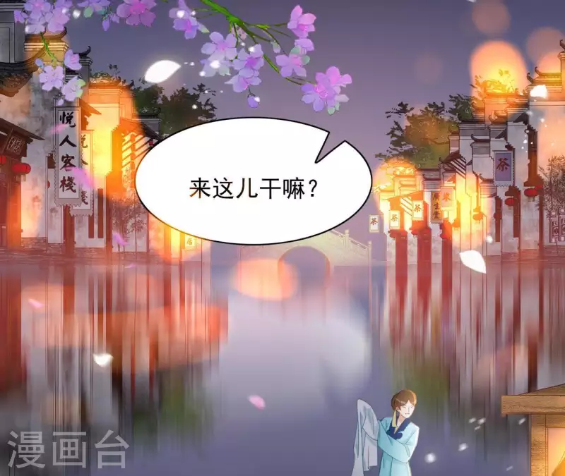 第33话 守护(1/2)-第33话