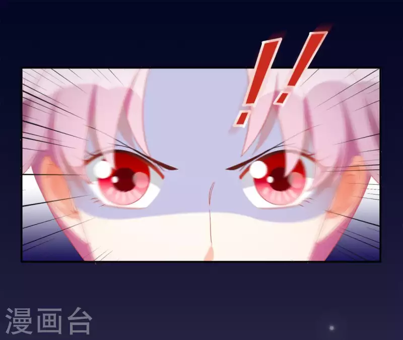 第33话 守护(1/2)-第33话