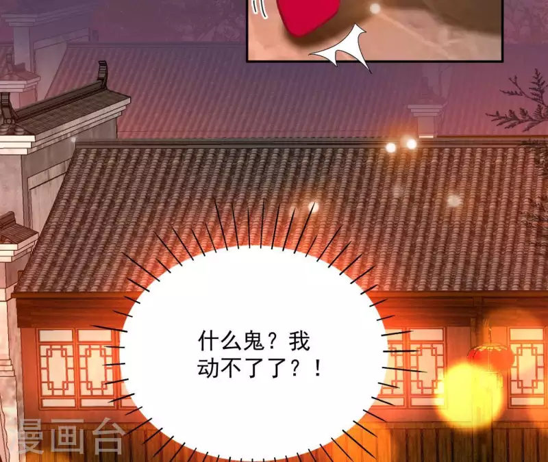 第33话 守护(1/2)-第33话