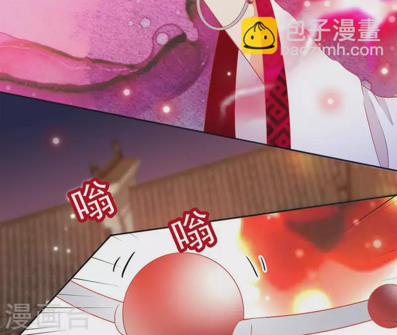 第33话 守护(1/2)-第33话
